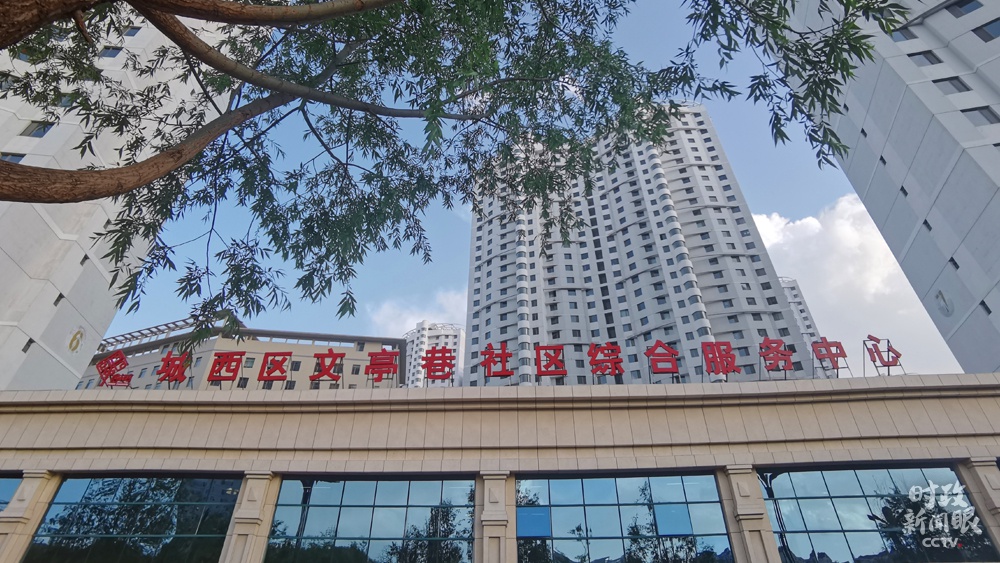 △文亭巷社区辖区面积0.9平方公里,总人口6832户、22769人,其中少数民族1070人。(总台央视记者杨波拍摄)