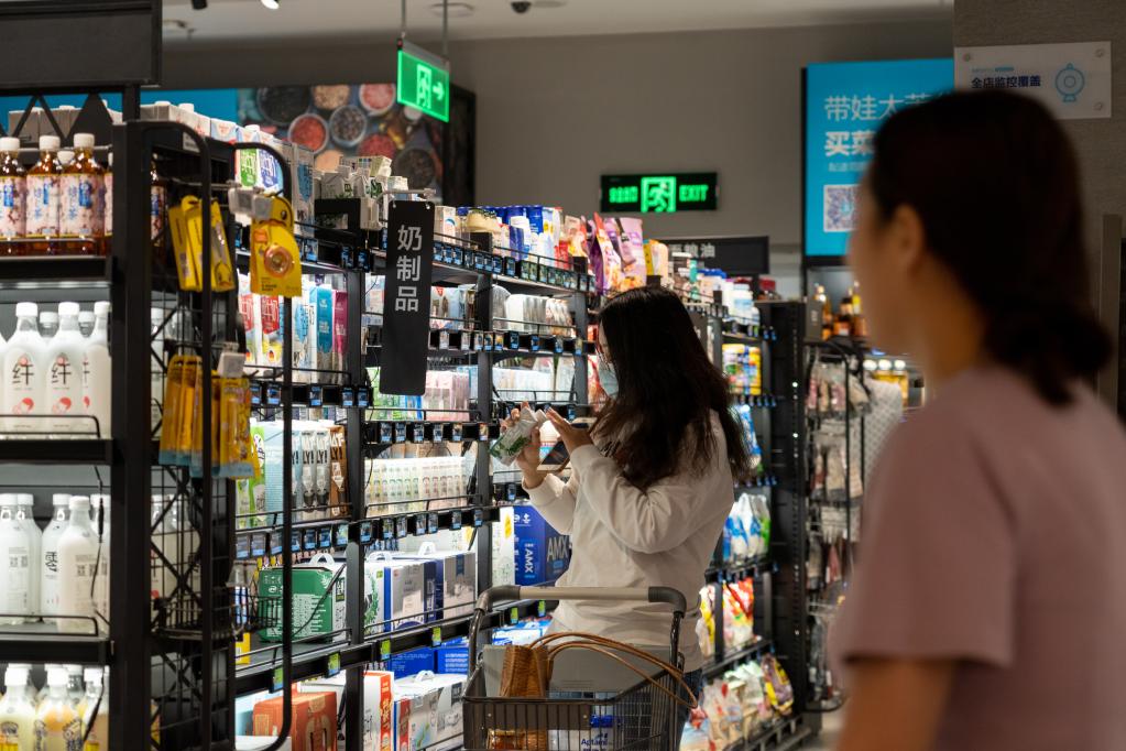 市民在南京一家超市选购商品。 新华社发(杜懿摄)