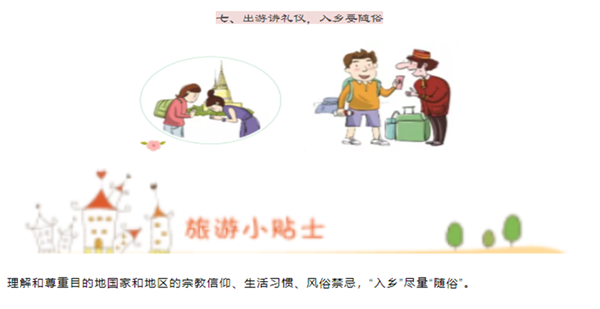 脱口秀之车在囧途台词,脱口秀台词剧本