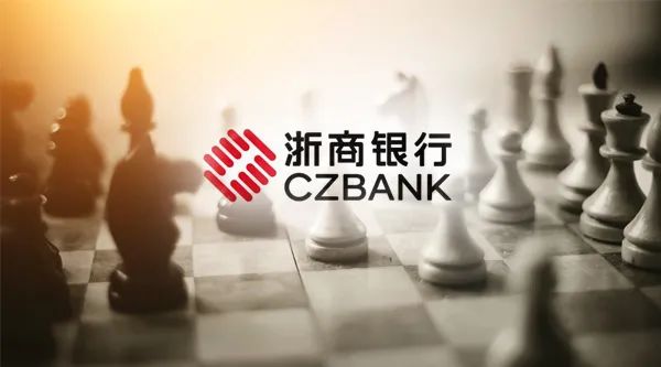 浙商银行行长徐仁艳辞职,张荣森接任