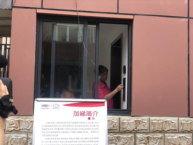 分期贷款,钢结构模块化安装……上海浦东加装电梯这样破题