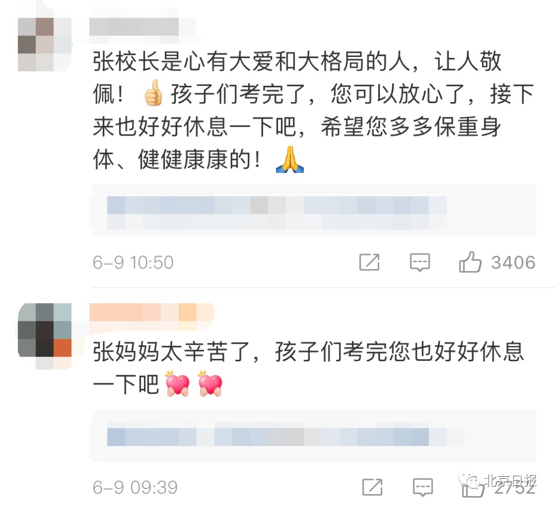 高考后,她悄悄躲进办公室休闲区蓝鸢梦想 - Www.slyday.coM 高考后,她悄悄躲进办公室休闲区蓝鸢梦想 - Www.slyday.coM