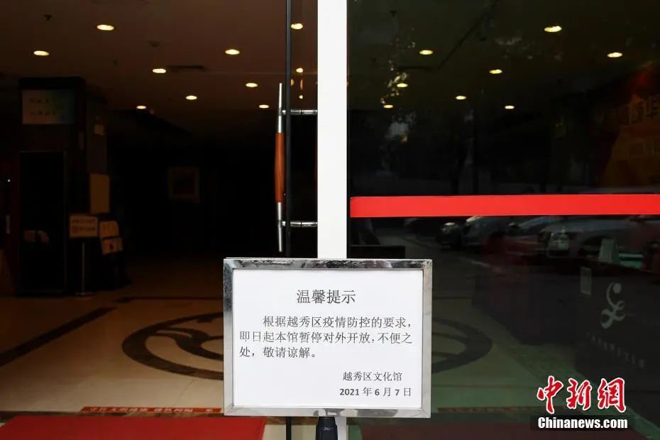 中新社记者 陈楚红 摄