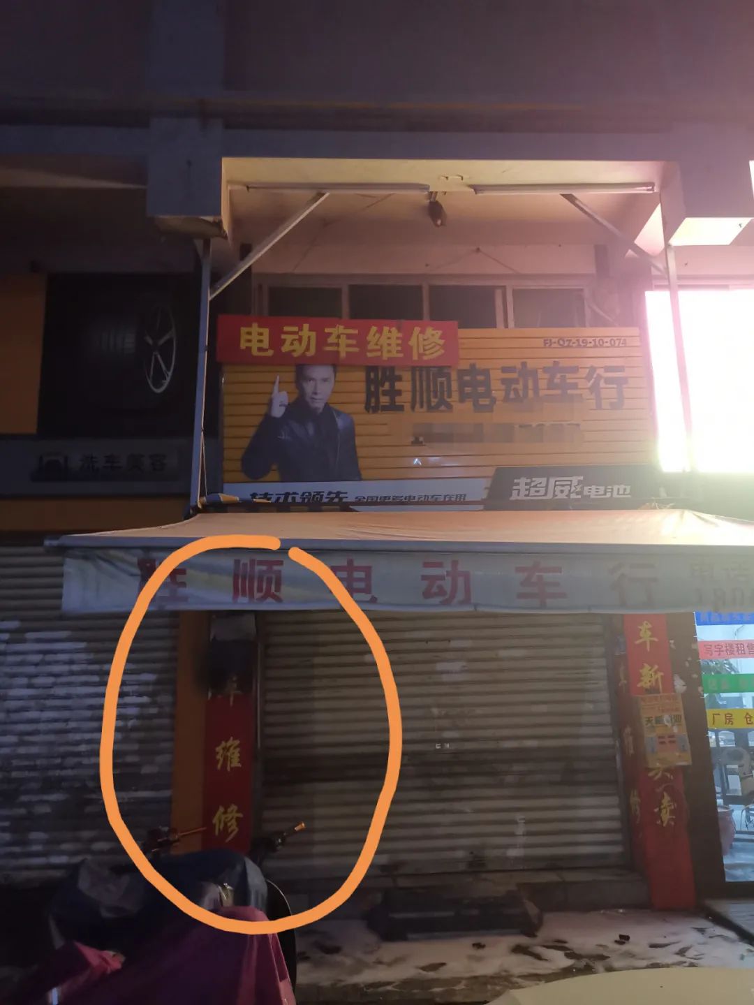 深夜突发!泉州市区津霞街一电动车充电站发生爆燃!休闲区蓝鸢梦想 - Www.slyday.coM 深夜突发!泉州市区津霞街一电动车充电站发生爆燃!休闲区蓝鸢梦想 - Www.slyday.coM