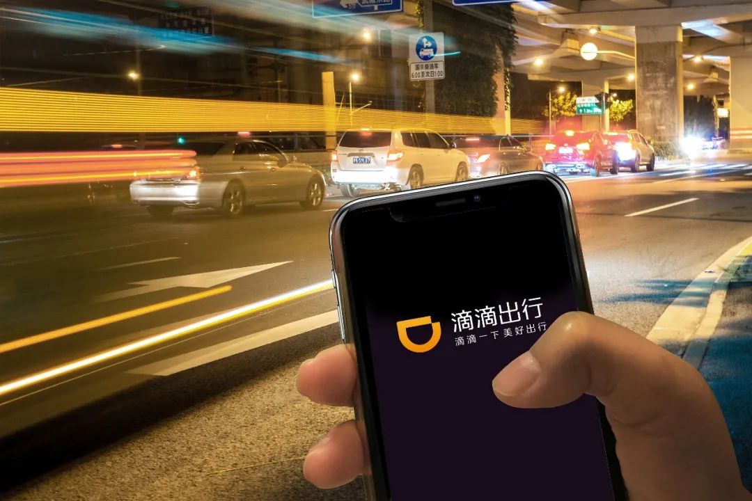 总有一款你在用滴滴出行的25个兄弟也摊上事了