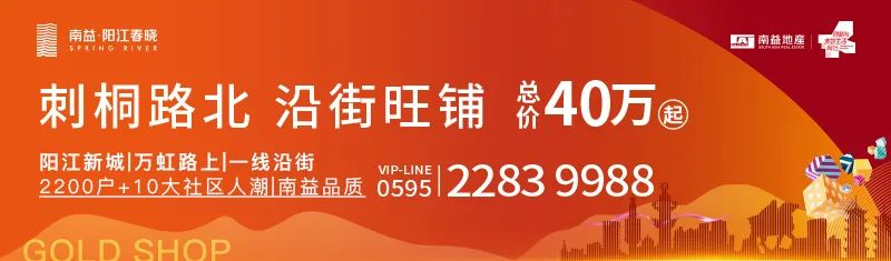 深夜突发!泉州市区津霞街一电动车充电站发生爆燃!休闲区蓝鸢梦想 - Www.slyday.coM 深夜突发!泉州市区津霞街一电动车充电站发生爆燃!休闲区蓝鸢梦想 - Www.slyday.coM