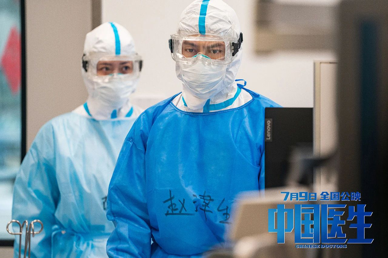 《中国医生》让钟南山点赞、让观众泪流不止休闲区蓝鸢梦想 - Www.slyday.coM 《中国医生》让钟南山点赞、让观众泪流不止休闲区蓝鸢梦想 - Www.slyday.coM