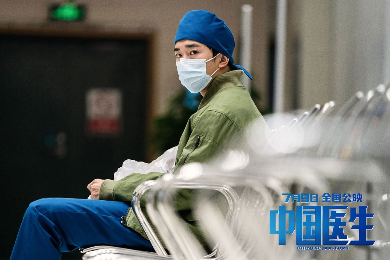 《中国医生》让钟南山点赞、让观众泪流不止休闲区蓝鸢梦想 - Www.slyday.coM 《中国医生》让钟南山点赞、让观众泪流不止休闲区蓝鸢梦想 - Www.slyday.coM