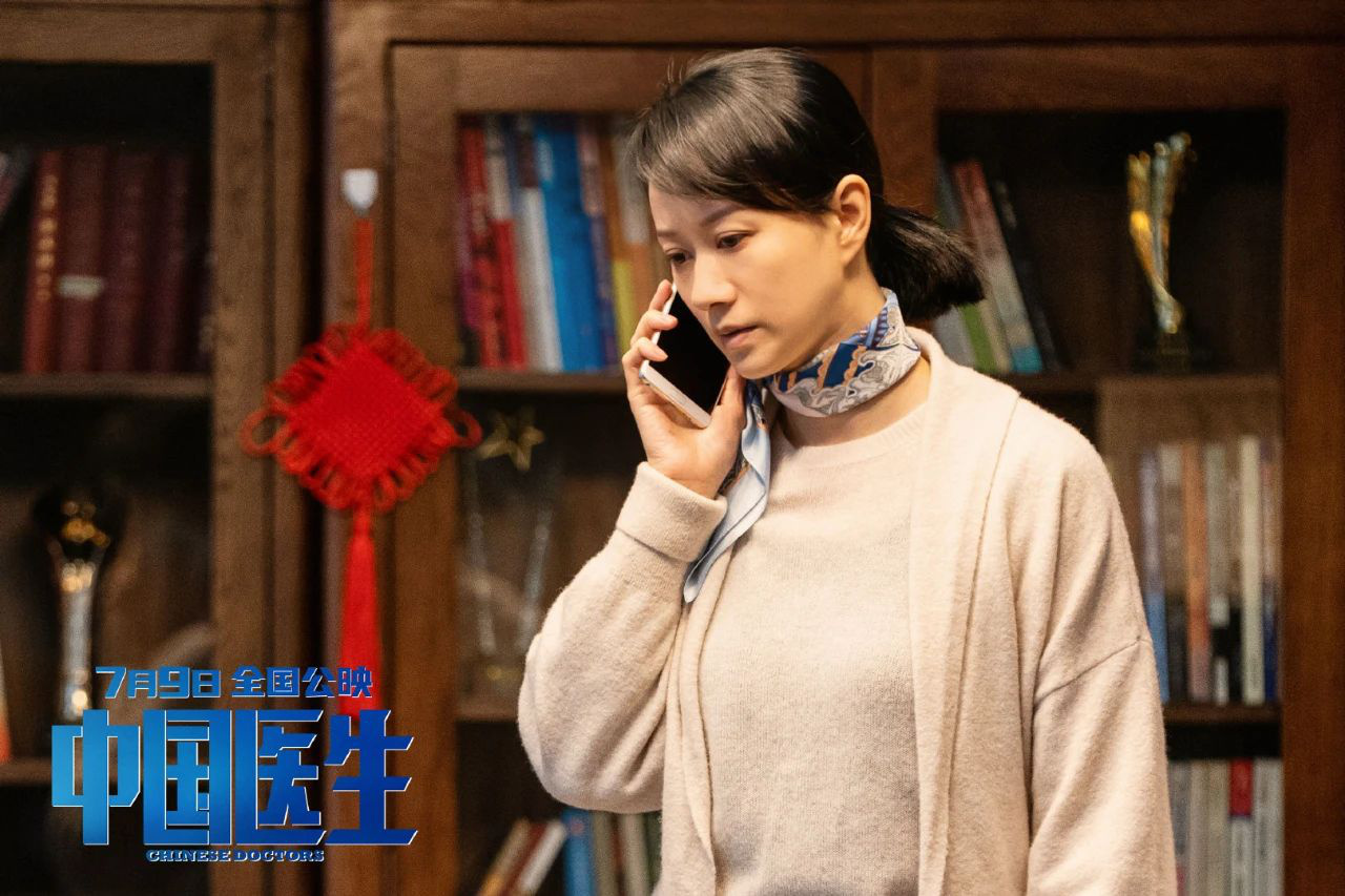 《中国医生》让钟南山点赞、让观众泪流不止休闲区蓝鸢梦想 - Www.slyday.coM 《中国医生》让钟南山点赞、让观众泪流不止休闲区蓝鸢梦想 - Www.slyday.coM