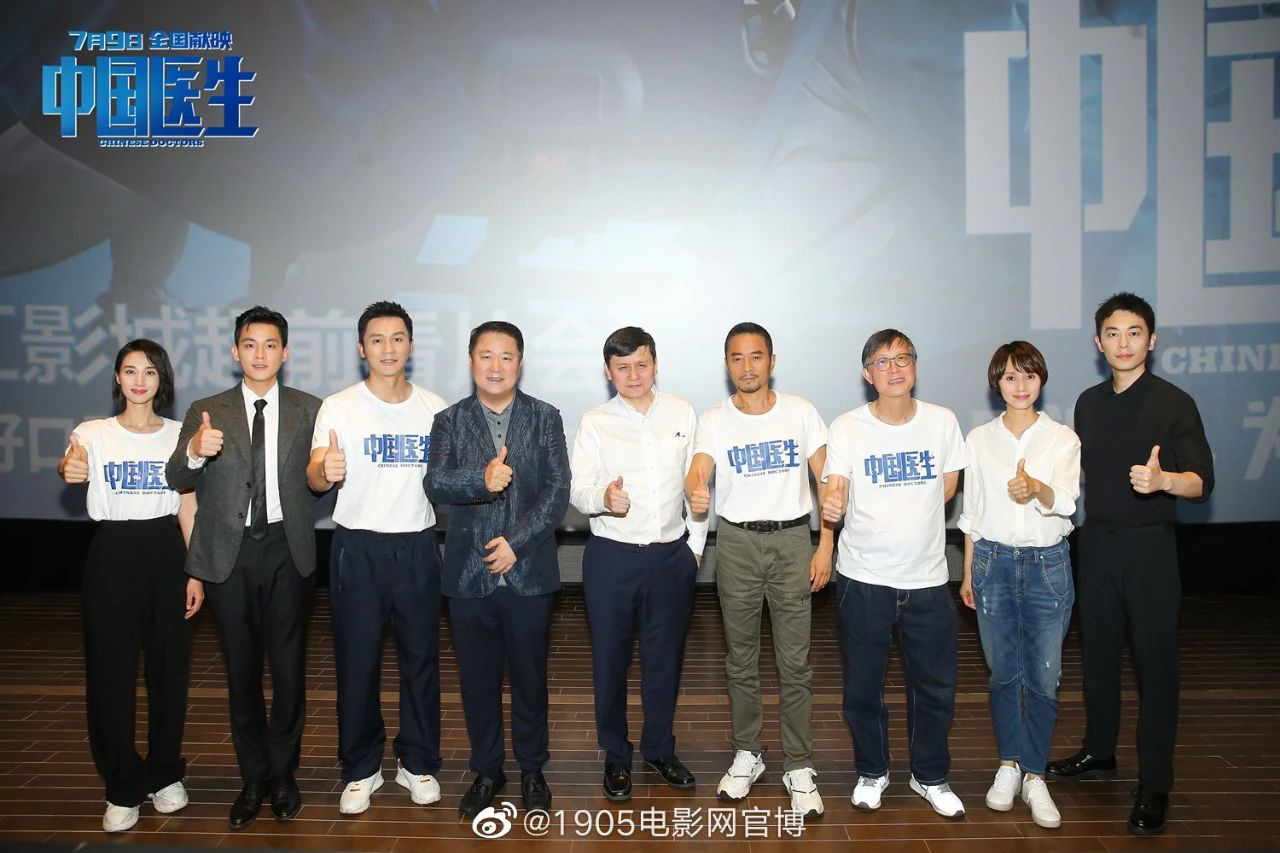 《中国医生》让钟南山点赞、让观众泪流不止休闲区蓝鸢梦想 - Www.slyday.coM 《中国医生》让钟南山点赞、让观众泪流不止休闲区蓝鸢梦想 - Www.slyday.coM