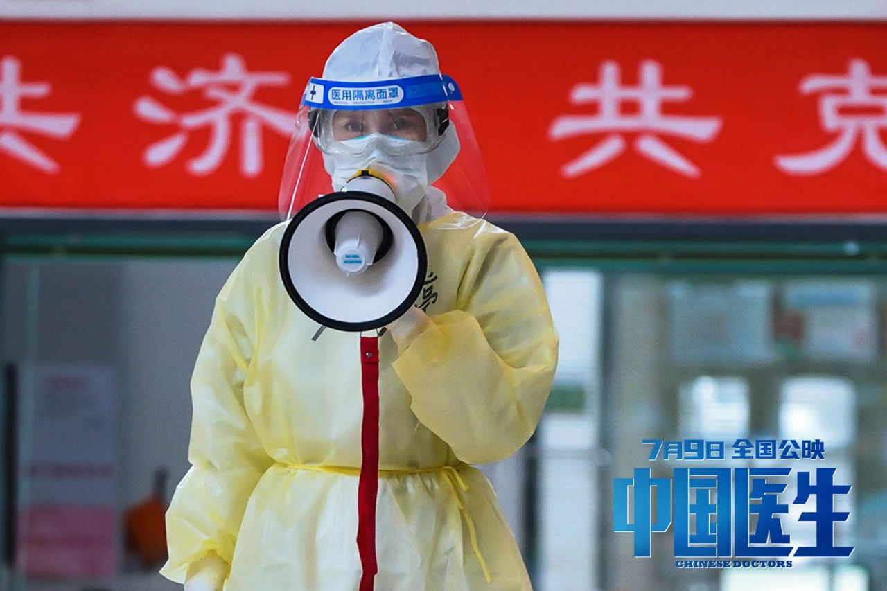 《中国医生》让钟南山点赞、让观众泪流不止休闲区蓝鸢梦想 - Www.slyday.coM 《中国医生》让钟南山点赞、让观众泪流不止休闲区蓝鸢梦想 - Www.slyday.coM