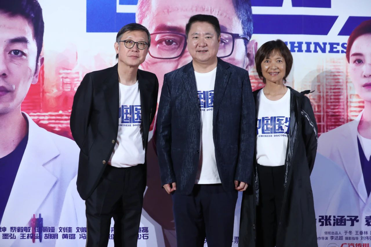 《中国医生》让钟南山点赞、让观众泪流不止休闲区蓝鸢梦想 - Www.slyday.coM 《中国医生》让钟南山点赞、让观众泪流不止休闲区蓝鸢梦想 - Www.slyday.coM