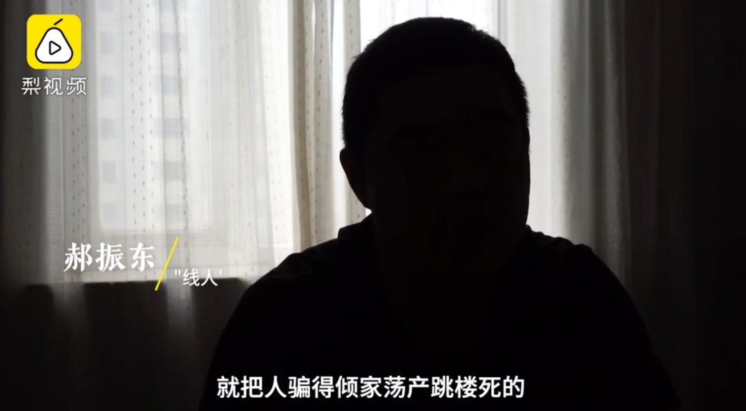 被叔叔骗去做杀猪盘,他上演“无间道”偷出受害者名单休闲区蓝鸢梦想 - Www.slyday.coM 被叔叔骗去做杀猪盘,他上演“无间道”偷出受害者名单休闲区蓝鸢梦想 - Www.slyday.coM