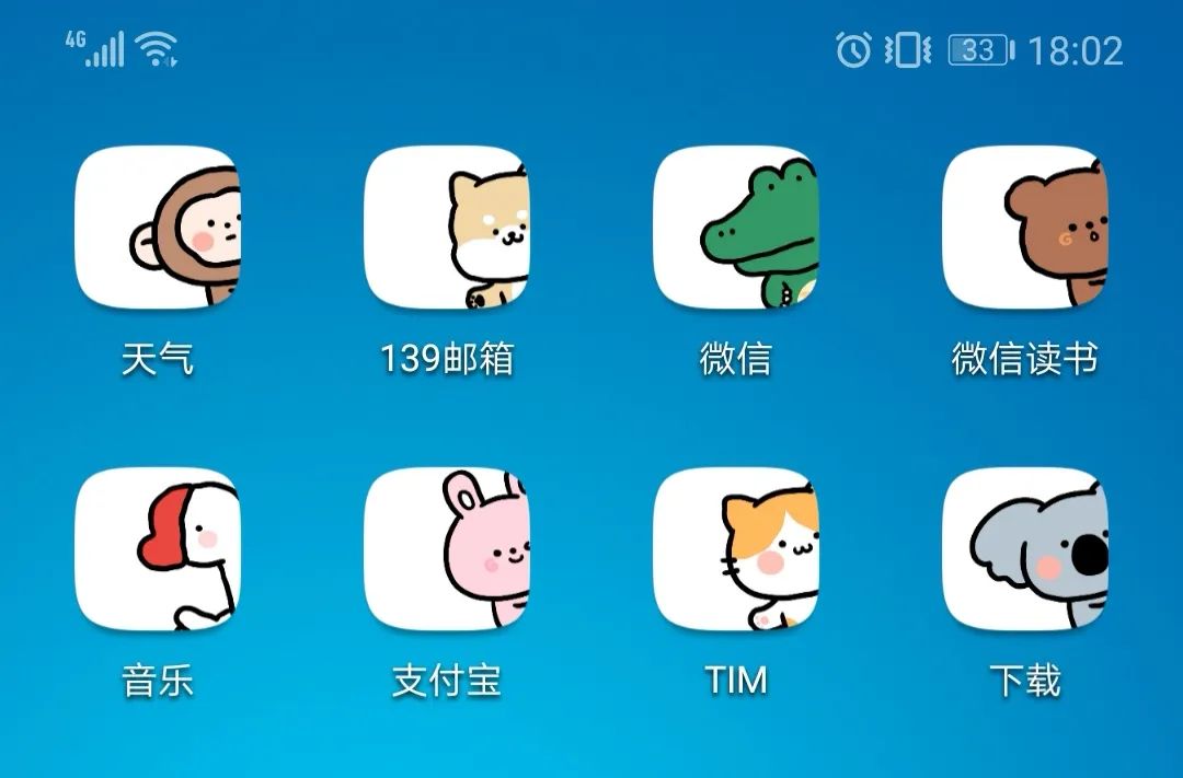 微信可以改图标了,还能把名字改成QQ,超好玩休闲区蓝鸢梦想 - Www.slyday.coM 微信可以改图标了,还能把名字改成QQ,超好玩休闲区蓝鸢梦想 - Www.slyday.coM