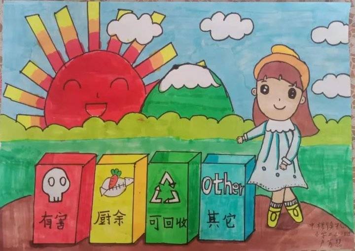 岚山区中楼镇中心小学开展垃圾分类暑期实践活动