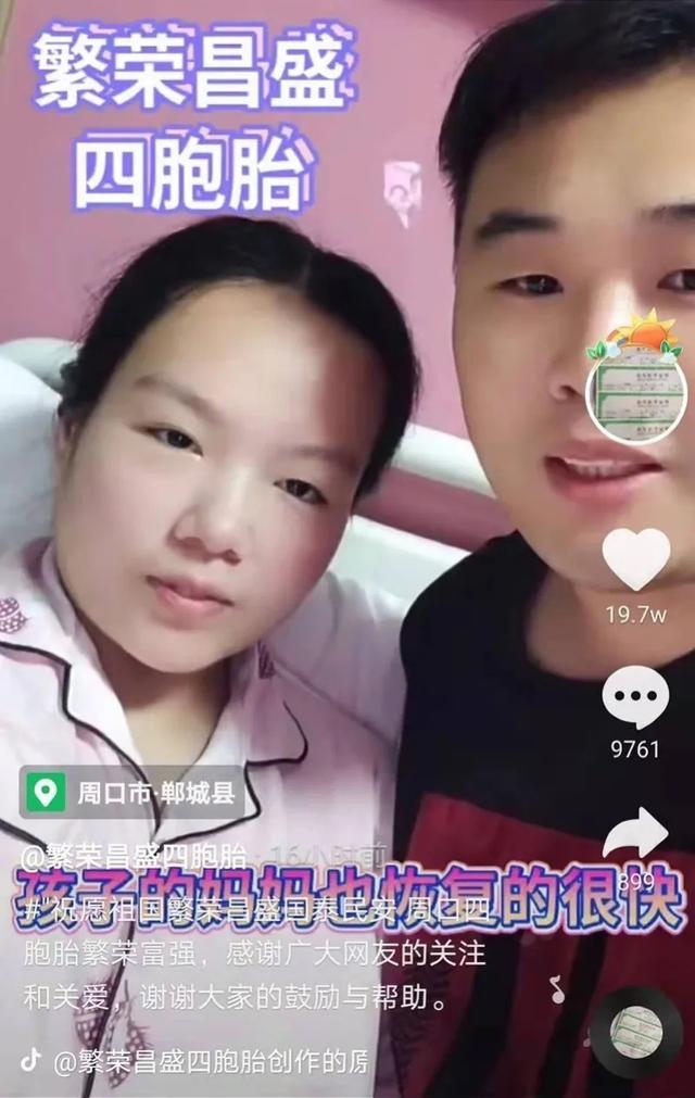 第三胎生下四胞胎全是男孩,爸爸在镜头前又哭又笑休闲区蓝鸢梦想 - Www.slyday.coM 第三胎生下四胞胎全是男孩,爸爸在镜头前又哭又笑休闲区蓝鸢梦想 - Www.slyday.coM