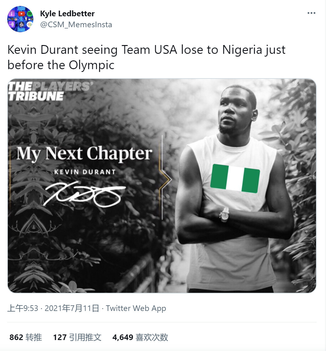 打不过，就加入尼日利亚？