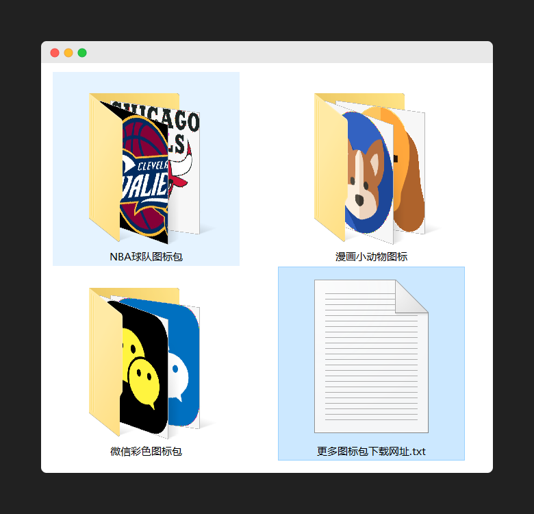微信可以改图标了,还能把名字改成QQ,超好玩休闲区蓝鸢梦想 - Www.slyday.coM 微信可以改图标了,还能把名字改成QQ,超好玩休闲区蓝鸢梦想 - Www.slyday.coM
