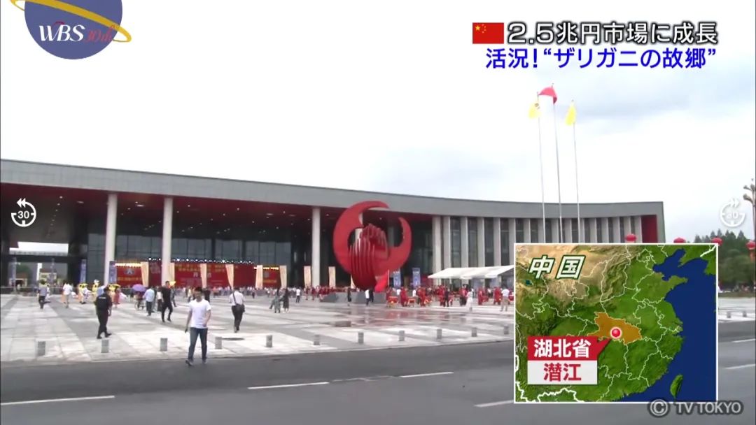 中国的小龙虾不是来于日本吗?日本却把小龙虾定为外来入侵物种并禁止贩卖?休闲区蓝鸢梦想 - Www.slyday.coM 中国的小龙虾不是来于日本吗?日本却把小龙虾定为外来入侵物种并禁止贩卖?休闲区蓝鸢梦想 - Www.slyday.coM