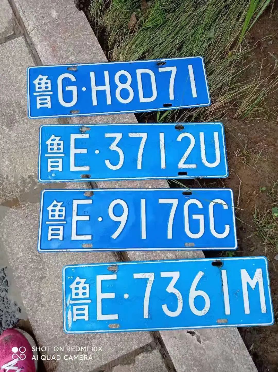 扩散东营车牌招领