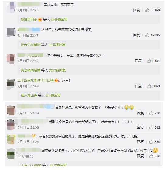 电影《失孤》原型郭刚堂的儿子已找到 24年独自骑摩托50多万公里寻子休闲区蓝鸢梦想 - Www.slyday.coM 电影《失孤》原型郭刚堂的儿子已找到 24年独自骑摩托50多万公里寻子休闲区蓝鸢梦想 - Www.slyday.coM