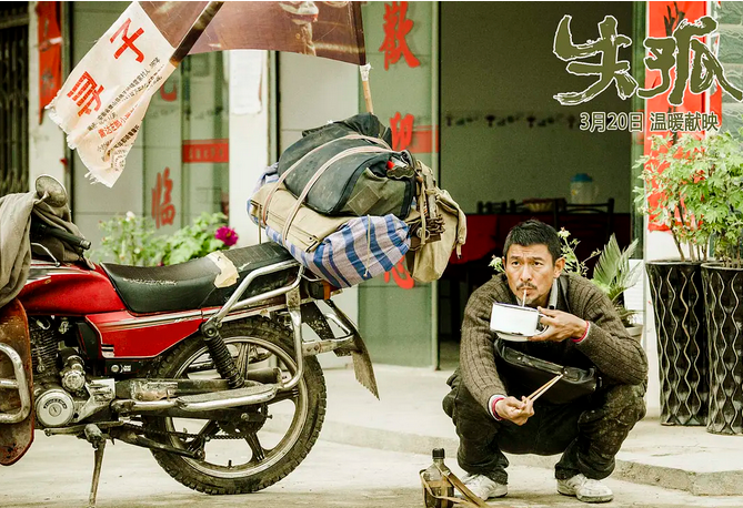 电影《失孤》原型郭刚堂的儿子已找到 24年独自骑摩托50多万公里寻子休闲区蓝鸢梦想 - Www.slyday.coM 电影《失孤》原型郭刚堂的儿子已找到 24年独自骑摩托50多万公里寻子休闲区蓝鸢梦想 - Www.slyday.coM