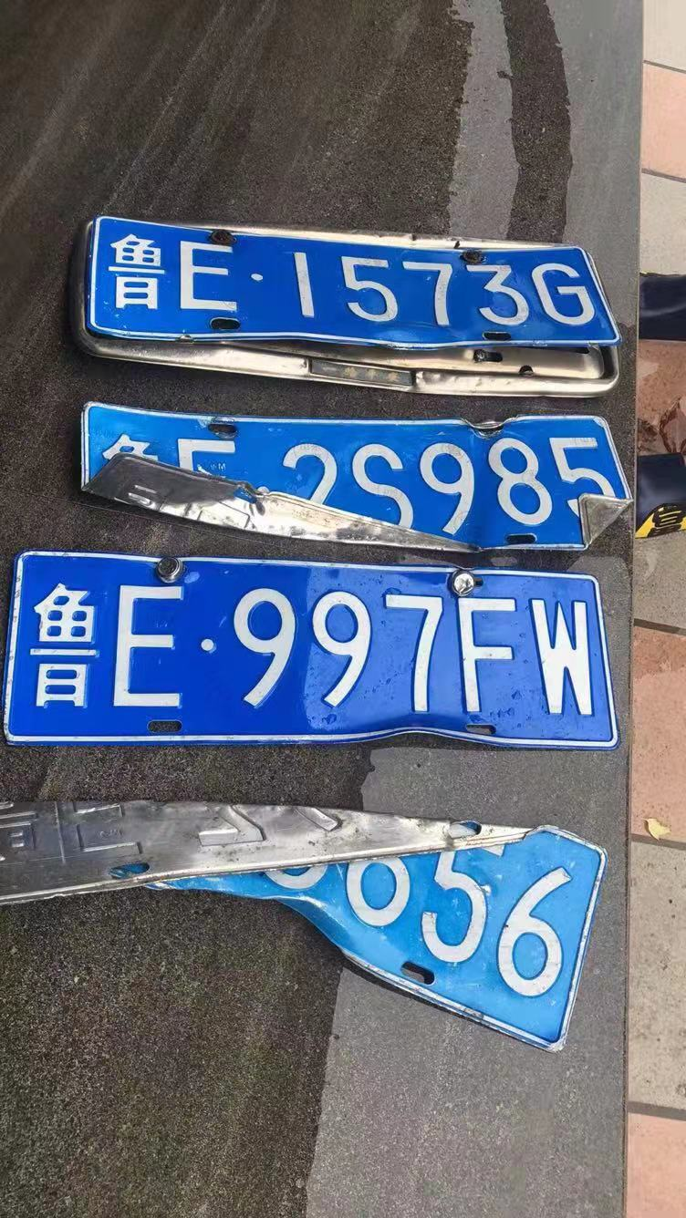扩散东营车牌招领