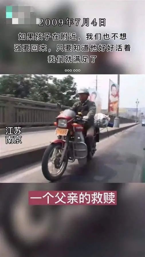 电影《失孤》原型郭刚堂的儿子已找到 24年独自骑摩托50多万公里寻子休闲区蓝鸢梦想 - Www.slyday.coM 电影《失孤》原型郭刚堂的儿子已找到 24年独自骑摩托50多万公里寻子休闲区蓝鸢梦想 - Www.slyday.coM