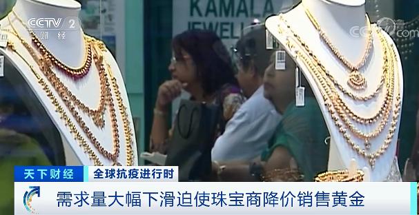 这里的民众纷纷变卖黄金首饰 背后的原因令人揪心……