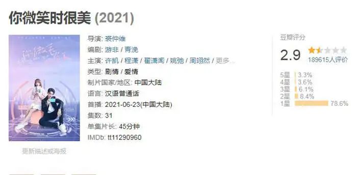 唯美跳海短剧剧本台词,唯美跳海短剧剧本台词大全