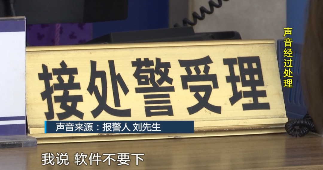 南京一父亲沉迷网络遭遇裸聊诈骗,儿子发现不对劲立刻报警休闲区蓝鸢梦想 - Www.slyday.coM 南京一父亲沉迷网络遭遇裸聊诈骗,儿子发现不对劲立刻报警休闲区蓝鸢梦想 - Www.slyday.coM