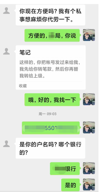 神操作!南湖这名体育老师一上午冻结了骗子53万元休闲区蓝鸢梦想 - Www.slyday.coM 神操作!南湖这名体育老师一上午冻结了骗子53万元休闲区蓝鸢梦想 - Www.slyday.coM