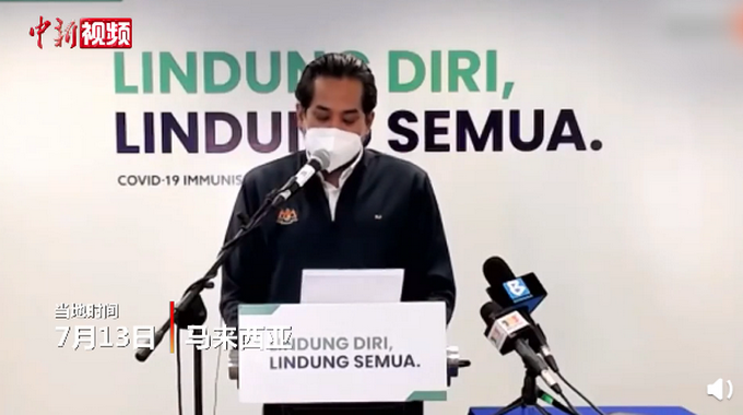 马来西亚:一疫苗接种点200余工作人员确诊新冠肺炎休闲区蓝鸢梦想 - Www.slyday.coM 马来西亚:一疫苗接种点200余工作人员确诊新冠肺炎休闲区蓝鸢梦想 - Www.slyday.coM