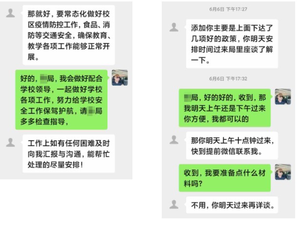 神操作!体育老师“骗”了骗子53万元休闲区蓝鸢梦想 - Www.slyday.coM 神操作!体育老师“骗”了骗子53万元休闲区蓝鸢梦想 - Www.slyday.coM