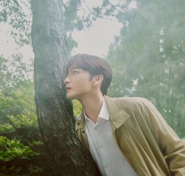 虞书欣新剧正式官宣,海报公开质感满满,和男主太有cp感了休闲区蓝鸢梦想 - Www.slyday.coM 虞书欣新剧正式官宣,海报公开质感满满,和男主太有cp感了休闲区蓝鸢梦想 - Www.slyday.coM