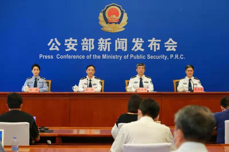 公安部:我国连续四年多未发生暴恐案事件,但仍面临现实威胁休闲区蓝鸢梦想 - Www.slyday.coM 公安部:我国连续四年多未发生暴恐案事件,但仍面临现实威胁休闲区蓝鸢梦想 - Www.slyday.coM