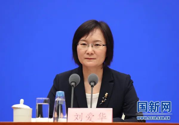 国家统计局新闻发言人、国民经济综合统计司司长刘爱华(图源:国新网)