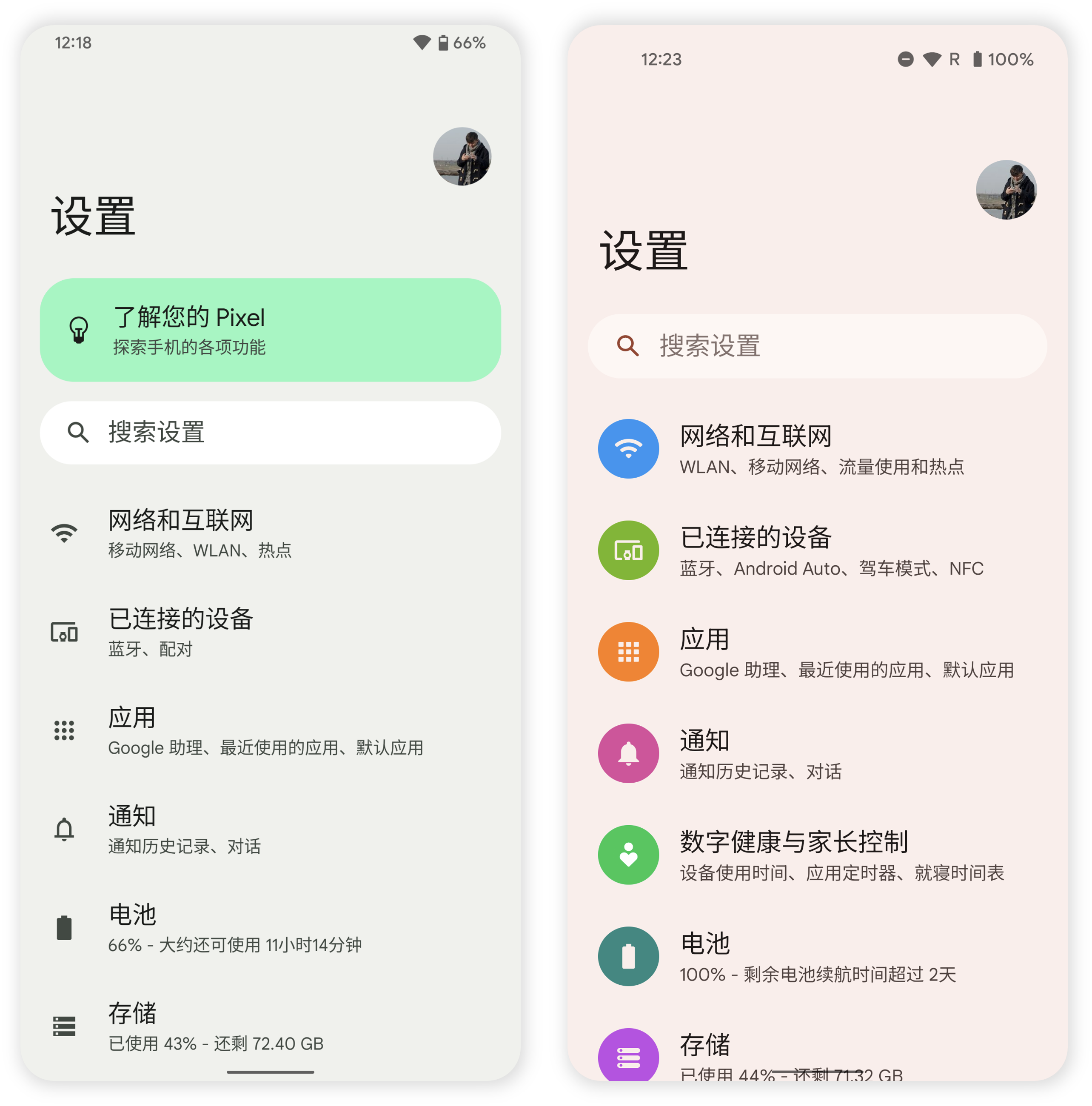 安卓怎么截图照片 6f82-2967e98b622edf1c3437da6c5c8638ef.png