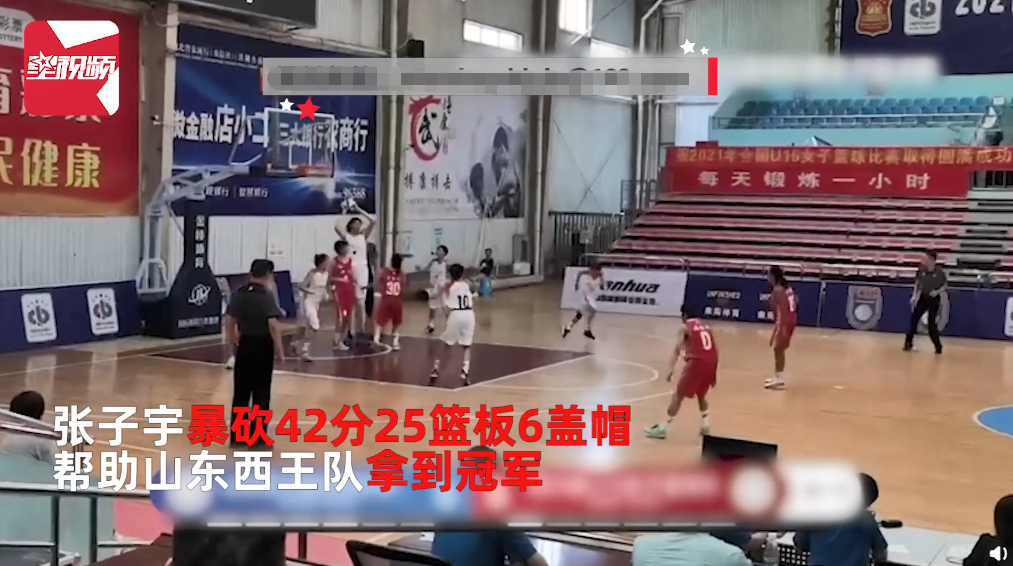 226cm!14岁女孩身高追平姚明,独霸篮下暴砍42分,网友:这是降维打击!休闲区蓝鸢梦想 - Www.slyday.coM 226cm!14岁女孩身高追平姚明,独霸篮下暴砍42分,网友:这是降维打击!休闲区蓝鸢梦想 - Www.slyday.coM