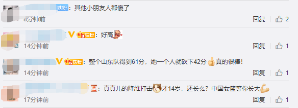 226cm!14岁女孩身高追平姚明,独霸篮下暴砍42分,网友:这是降维打击!休闲区蓝鸢梦想 - Www.slyday.coM 226cm!14岁女孩身高追平姚明,独霸篮下暴砍42分,网友:这是降维打击!休闲区蓝鸢梦想 - Www.slyday.coM