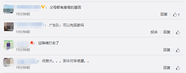 226cm!14岁女孩身高追平姚明,独霸篮下暴砍42分,网友:这是降维打击!休闲区蓝鸢梦想 - Www.slyday.coM 226cm!14岁女孩身高追平姚明,独霸篮下暴砍42分,网友:这是降维打击!休闲区蓝鸢梦想 - Www.slyday.coM