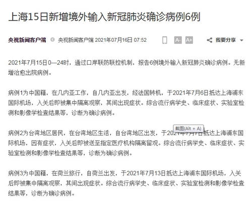 什么是流行病学诊断 5d18-ksmehzt5292602.jpg