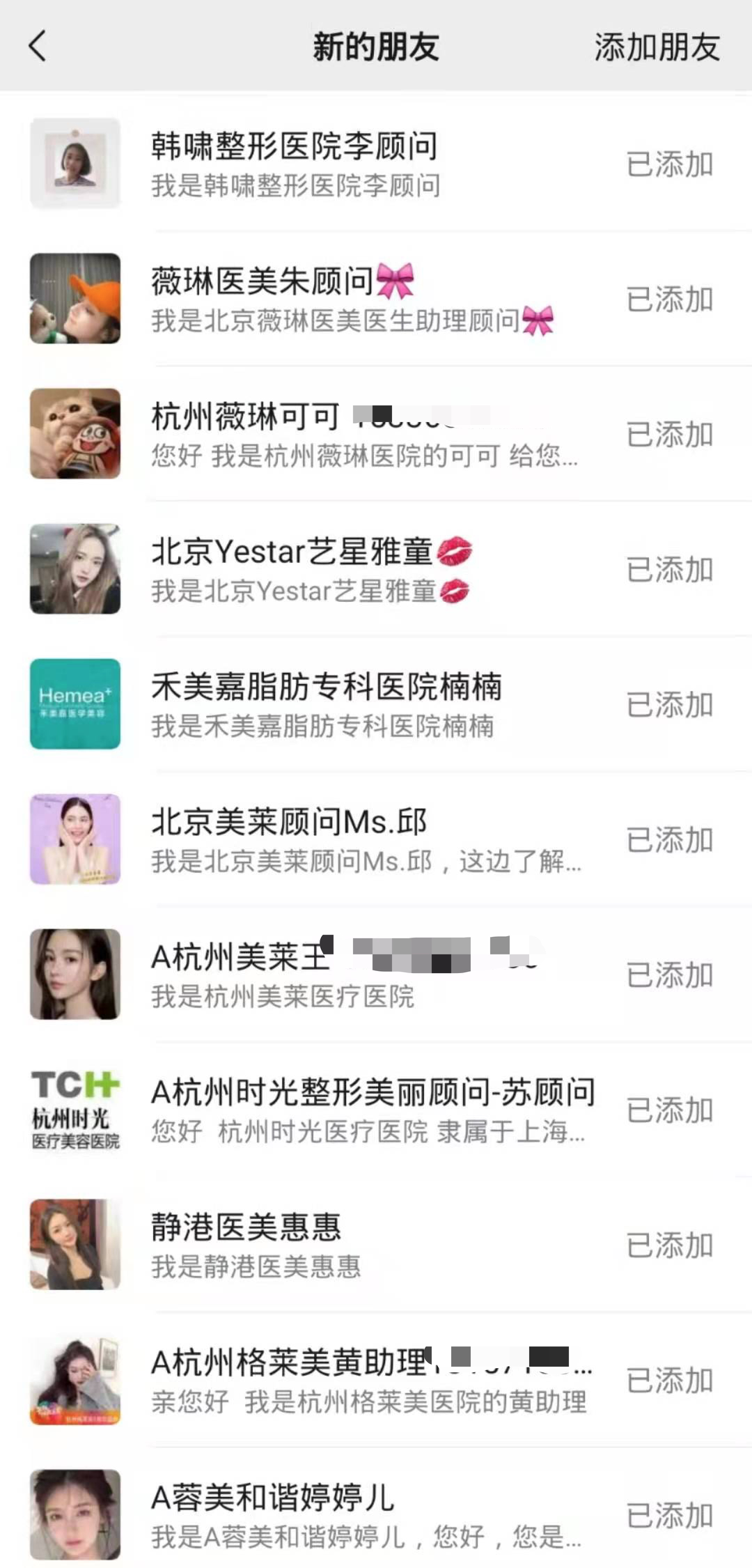 网红去世背后的抽脂生意:“一天五到八台手术”休闲区蓝鸢梦想 - Www.slyday.coM 网红去世背后的抽脂生意:“一天五到八台手术”休闲区蓝鸢梦想 - Www.slyday.coM