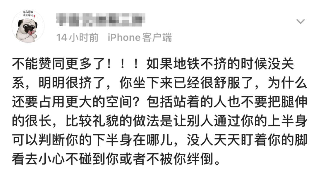地铁提醒“车厢内少跷二郎腿”!网友建议全国推广休闲区蓝鸢梦想 - Www.slyday.coM 地铁提醒“车厢内少跷二郎腿”!网友建议全国推广休闲区蓝鸢梦想 - Www.slyday.coM