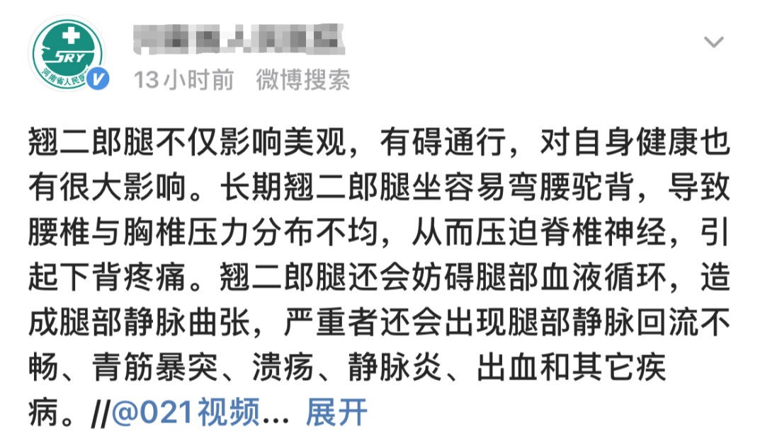 地铁提醒“车厢内少跷二郎腿”!网友建议全国推广休闲区蓝鸢梦想 - Www.slyday.coM 地铁提醒“车厢内少跷二郎腿”!网友建议全国推广休闲区蓝鸢梦想 - Www.slyday.coM