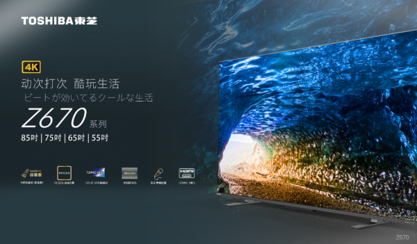 东芝电视欧洲杯战报:八强名单正式出炉休闲区蓝鸢梦想 - Www.slyday.coM 东芝电视欧洲杯战报:八强名单正式出炉休闲区蓝鸢梦想 - Www.slyday.coM