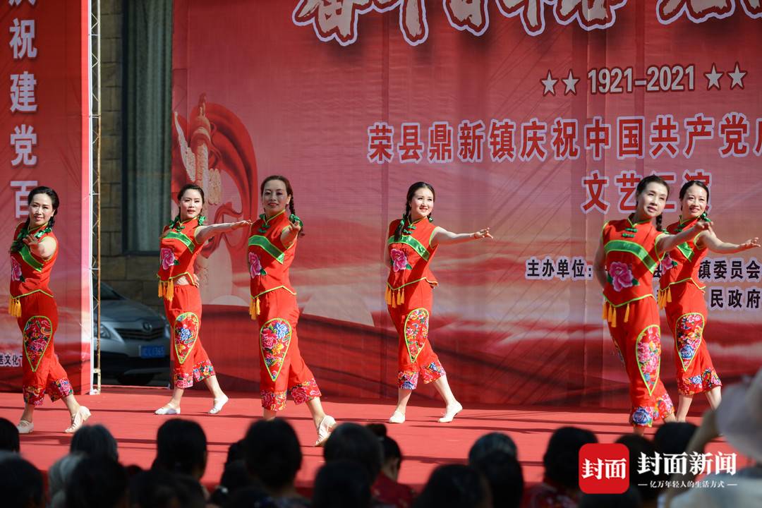 庆祝建党100周年 荣州大地唱响红色主旋律休闲区蓝鸢梦想 - Www.slyday.coM 庆祝建党100周年 荣州大地唱响红色主旋律休闲区蓝鸢梦想 - Www.slyday.coM