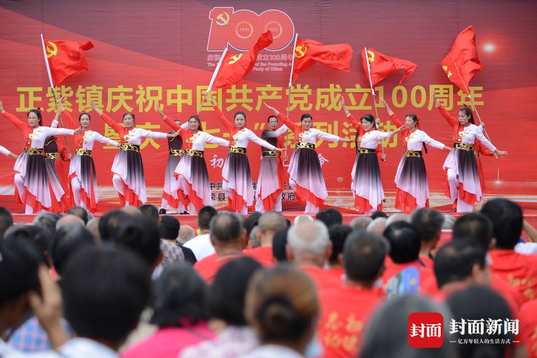 庆祝建党100周年 荣州大地唱响红色主旋律休闲区蓝鸢梦想 - Www.slyday.coM 庆祝建党100周年 荣州大地唱响红色主旋律休闲区蓝鸢梦想 - Www.slyday.coM