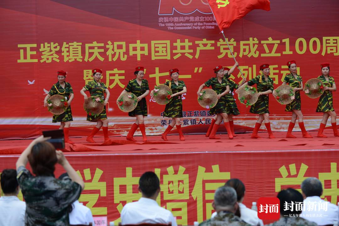 庆祝建党100周年 荣州大地唱响红色主旋律休闲区蓝鸢梦想 - Www.slyday.coM 庆祝建党100周年 荣州大地唱响红色主旋律休闲区蓝鸢梦想 - Www.slyday.coM