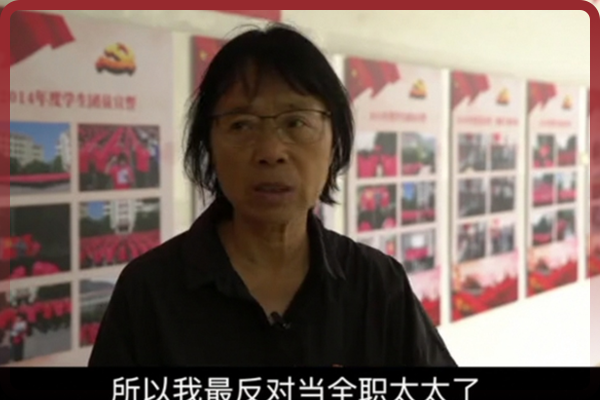 高考后,张桂梅最新视频流出:送走150名学生后,她一人“躲进”办公室休闲区蓝鸢梦想 - Www.slyday.coM 高考后,张桂梅最新视频流出:送走150名学生后,她一人“躲进”办公室休闲区蓝鸢梦想 - Www.slyday.coM